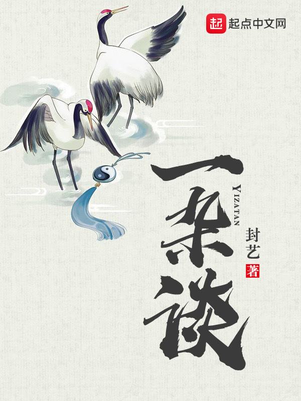 分析！廖英强博客“纯一不杂”