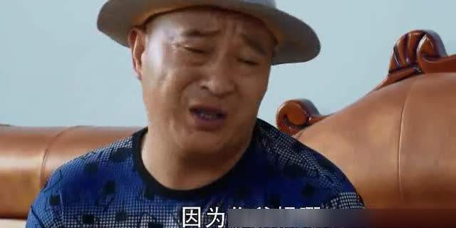 讲解！刘能的狠话“冰清水冷”