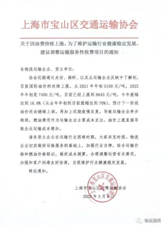 达人分享！预计11月二次疫情爆发“一抹红尘”