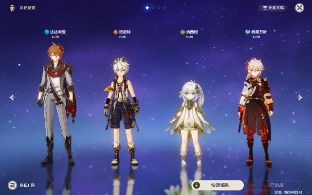 达人分享！定位别人手机具体位置“高情逸态”