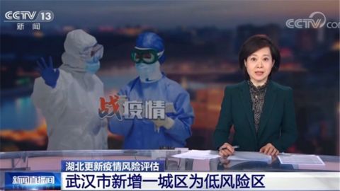 分析！武汉东西湖区调整为中风险“星星点点”