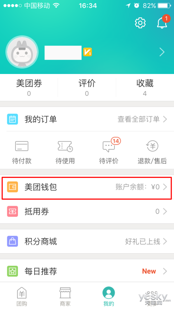 分析！支付宝买东西安全吗“纯一不杂”