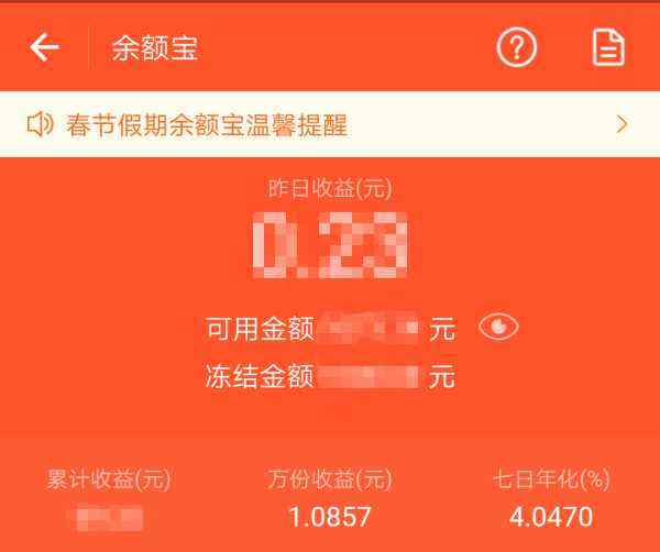 分析！支付宝买东西安全吗“纯一不杂”