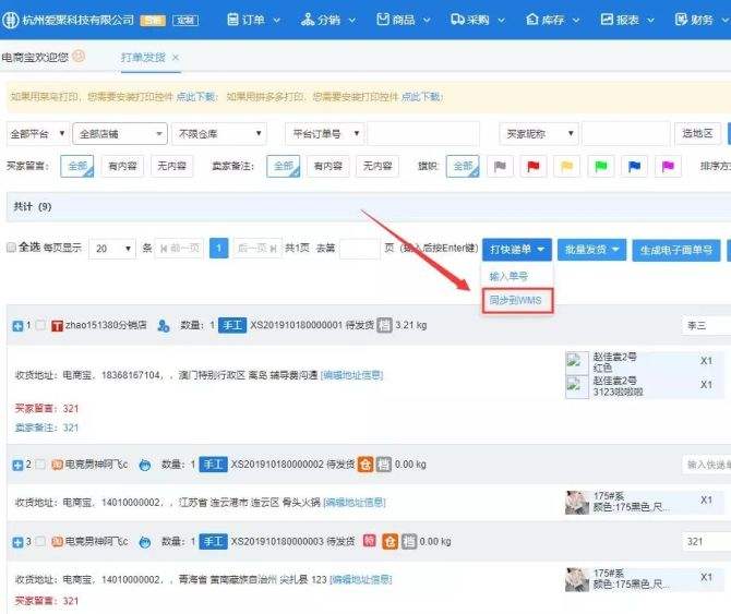 达人分享！视网膜屏幕是什么意思“郢中白雪”