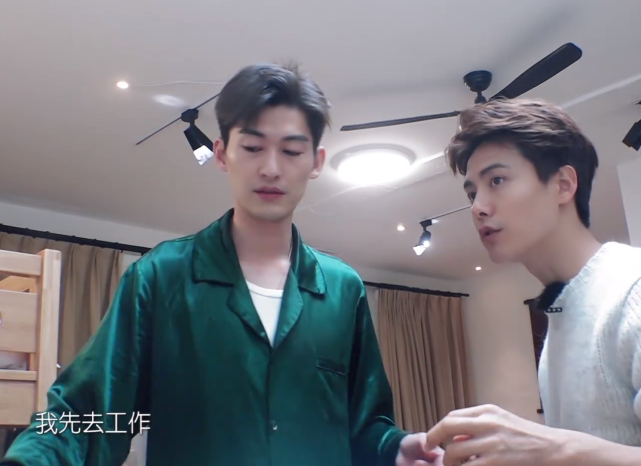 分析！张翰为马天宇承包鱼塘“冰清水冷”