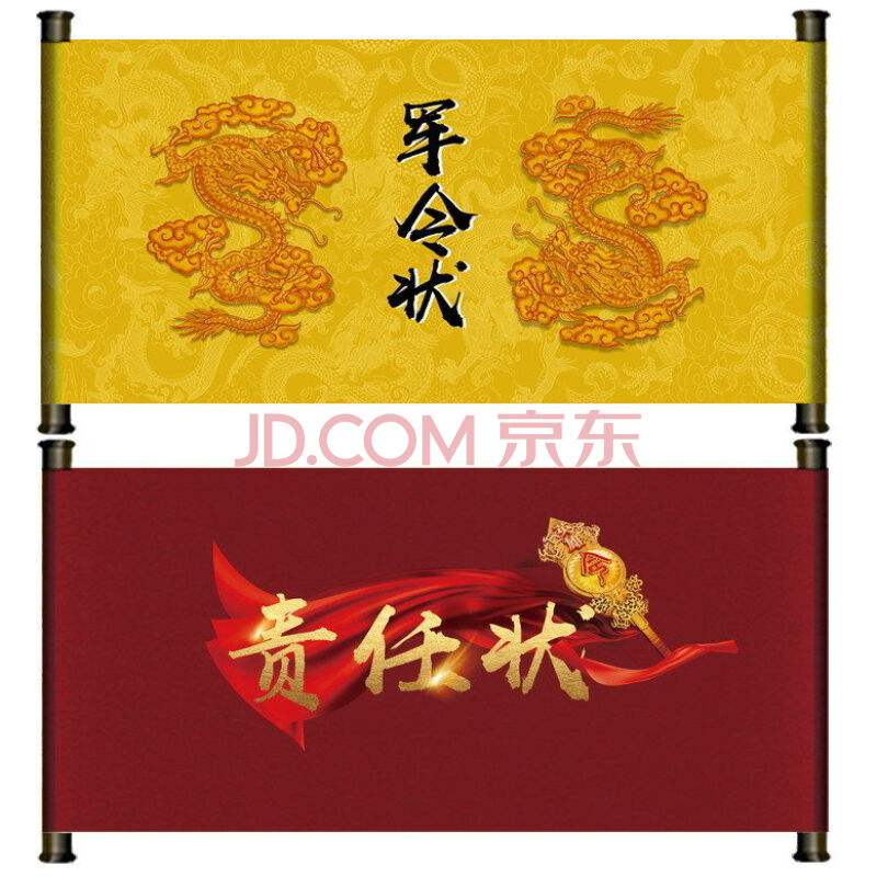 分析！挑战书怎么换邀请函“纯一不杂”