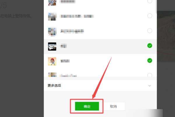详情！教你查自己的微信是否被监控“夏花依旧”