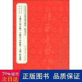 讲解！复制与粘贴的快捷键“典则俊雅”