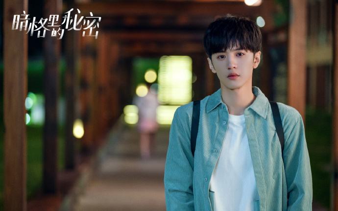 分析！暗格里的秘密什么时候更新“冰清水冷”