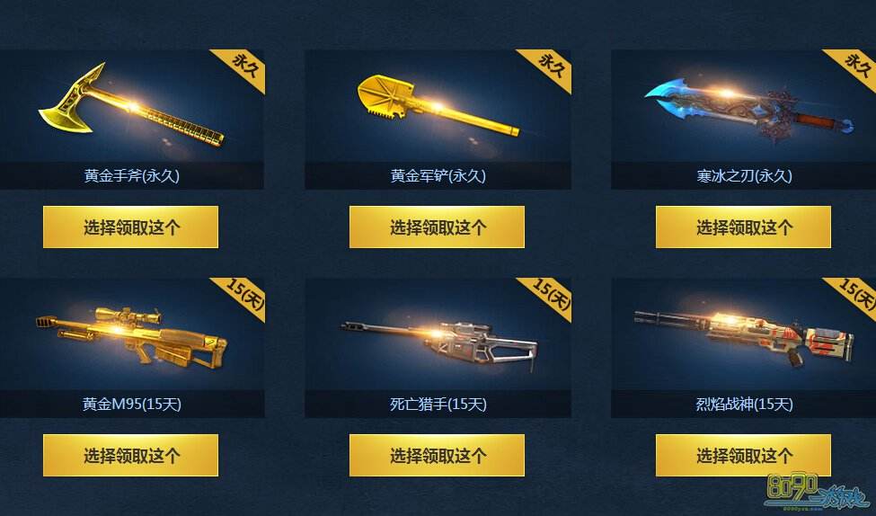 讲解！冰冻死亡之斧“星星点点”