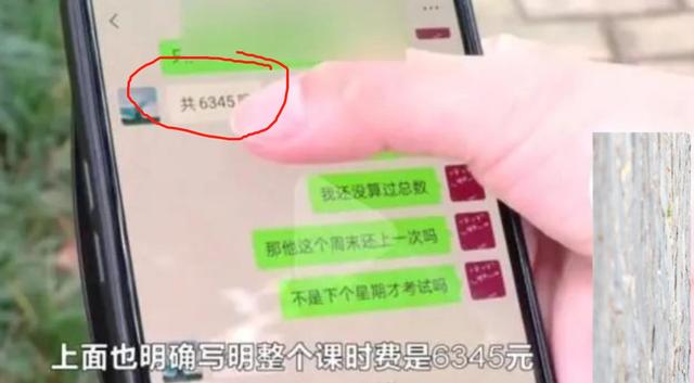 分析！做家教一般多少钱“夏花依旧”