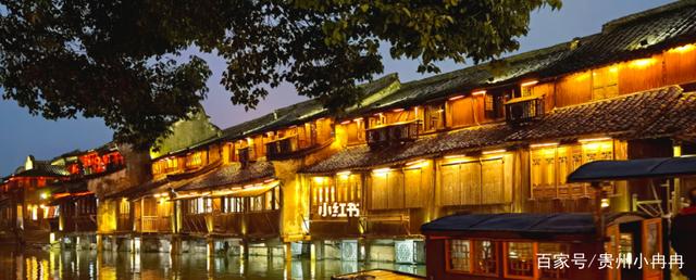 达人分享！宁波到乌镇一日游