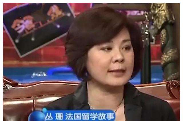 讲解！丛珊的丈夫“典则俊雅”