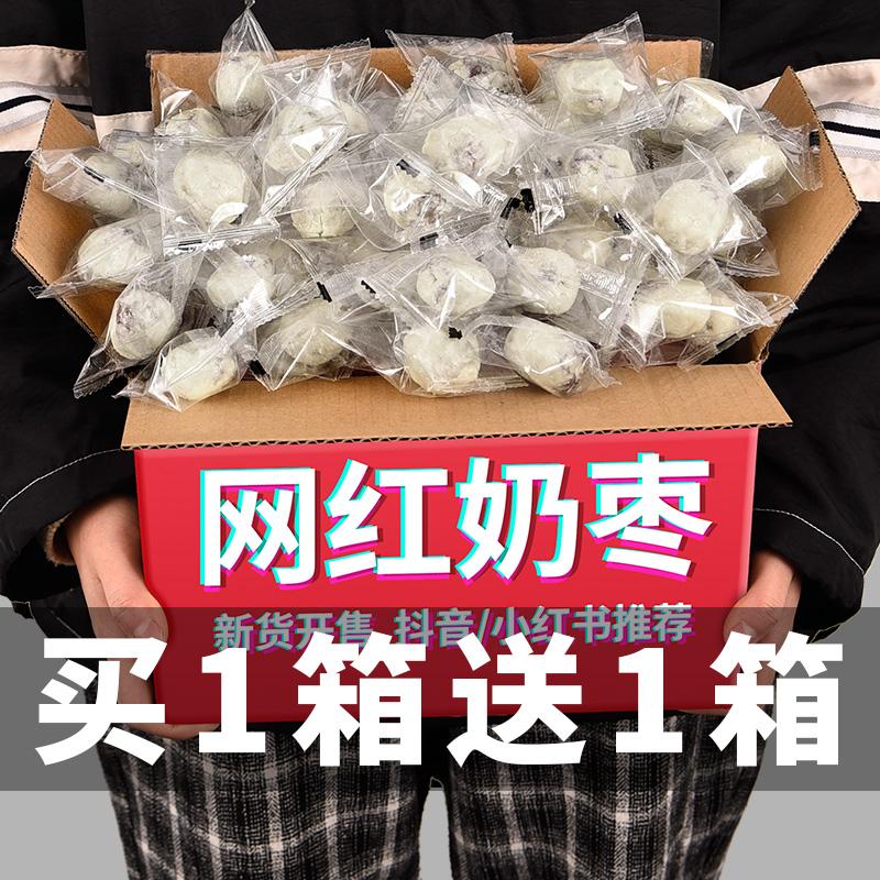 达人分享！奶枣是什么样的“桃红柳绿”