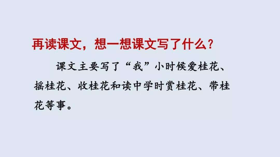 讲解！查对方都在和谁聊天记录“星星点点”