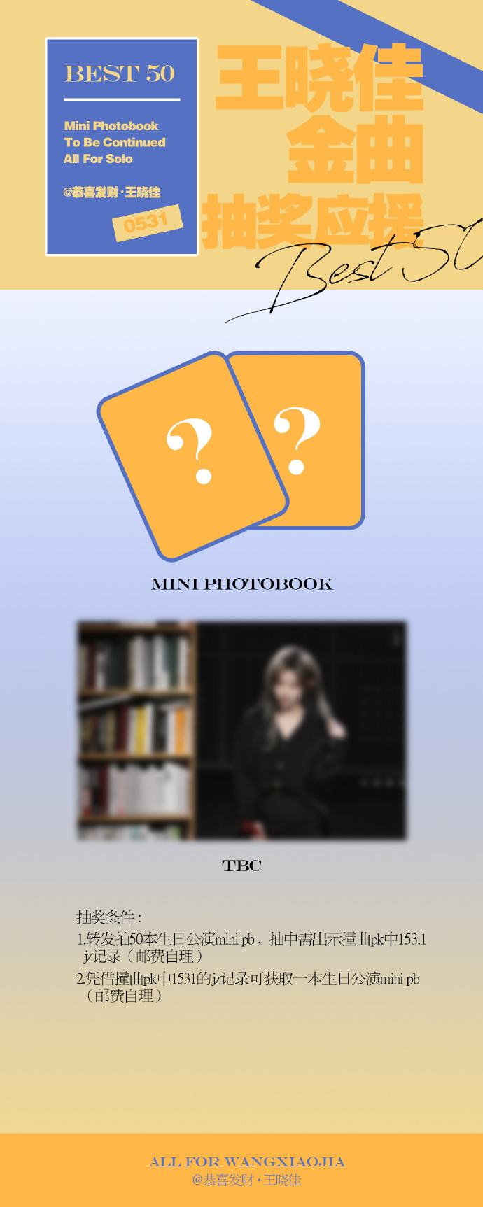 讲解！查对方都在和谁聊天记录“星星点点”