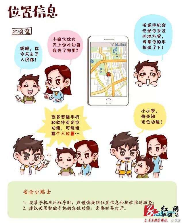 达人分享！如何做到网络安全“夏花依旧”