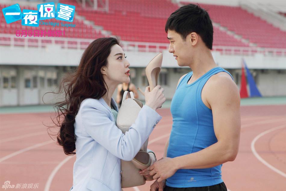 分析！一夜惊喜bd“星星点点”