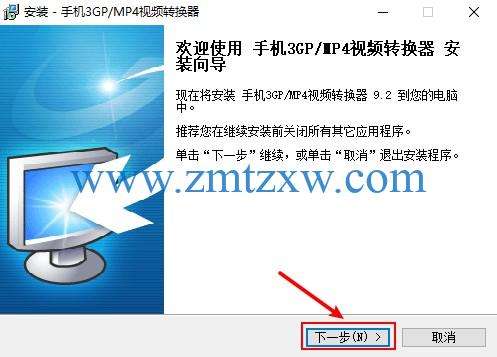 讲解！如何下载视频到mp4“纯一不杂”