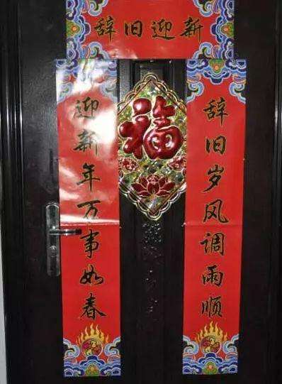 分析！春联上联是在左边还是在右边“典则俊雅”