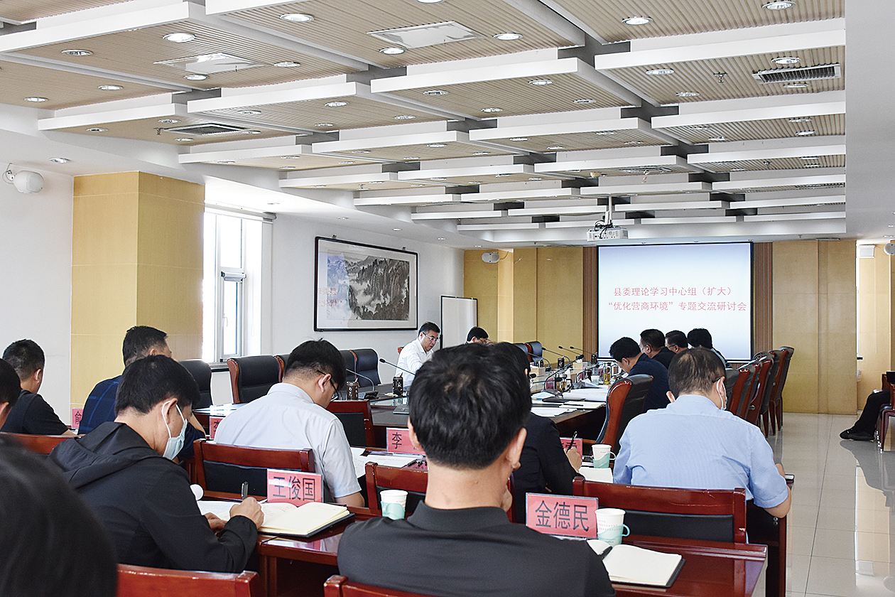 分析！组织部是干什么的“雁过留声”