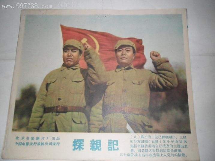 讲解！60楼电影“纯一不杂”