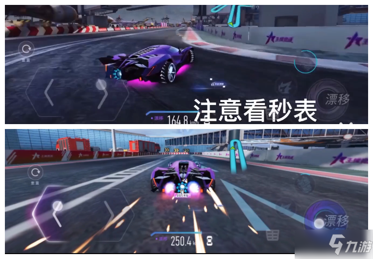 达人分享！漂移是什么意思“郢中白雪”