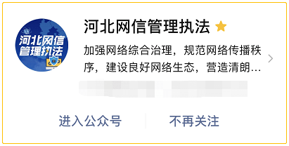 分析！屏蔽短信“高情逸态”