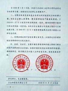 分析！屏蔽短信“高情逸态”