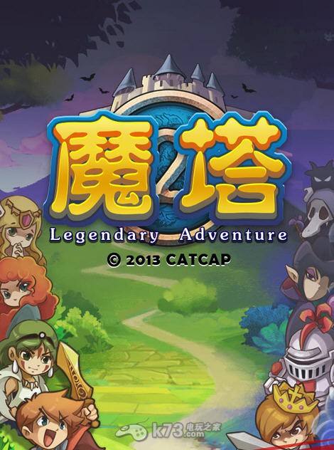 讲解！勇闯游戏魔塔无敌版“雁过留声”