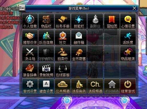 讲解！dnf界面补丁怎么删除“星星点点”