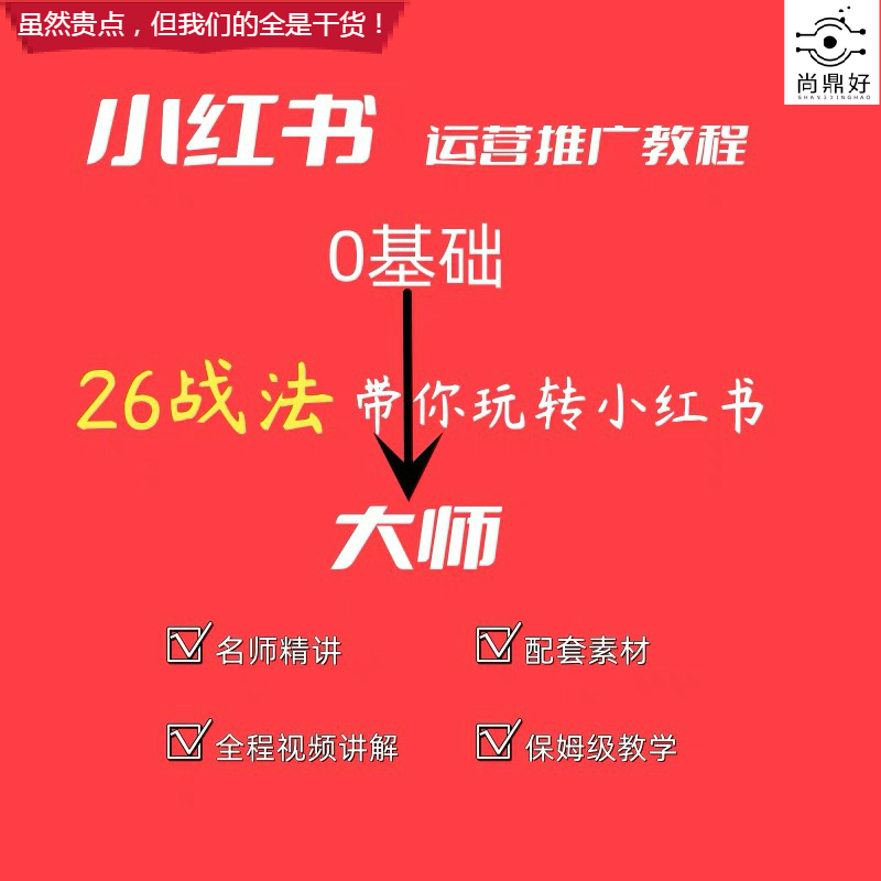 达人分享！定位别人手机具体位置不被对方发现“一抹红尘”