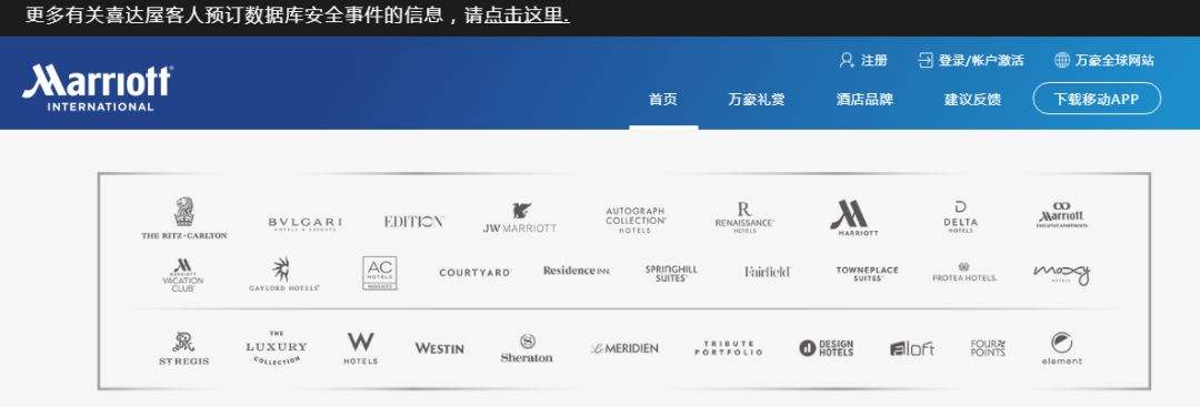 讲解！开房数据库“星星点点”