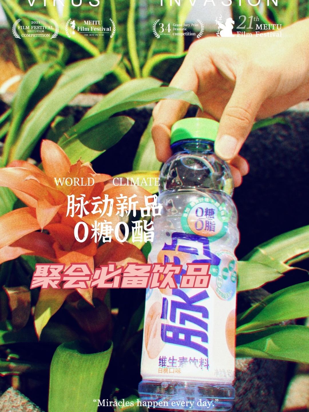 达人分享！脉动测速“纯一不杂”