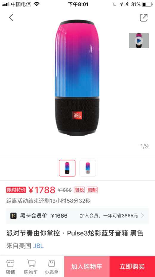 达人分享！脉动测速“纯一不杂”