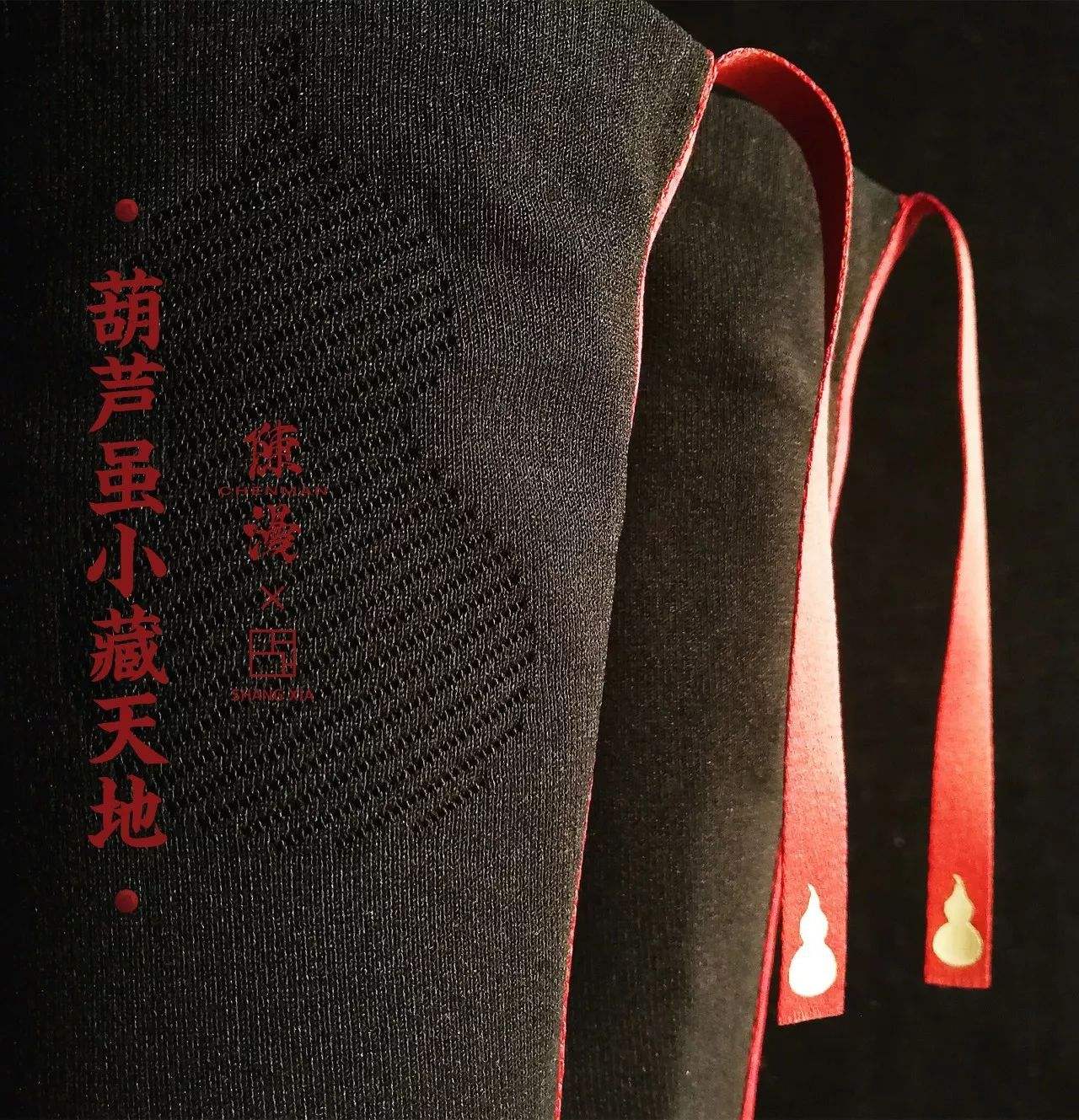 讲解！个人犯罪记录网上查询“一抹红尘”