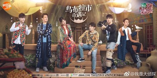 讲解！大侦探怪兽之谜9“纯一不杂”