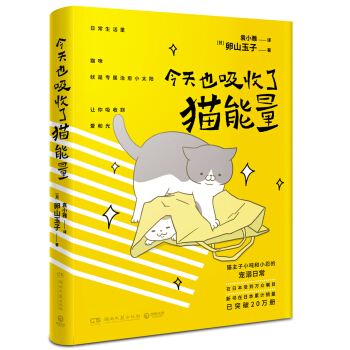 分析！坏蛋是炼成3全集txt“桃红柳绿”