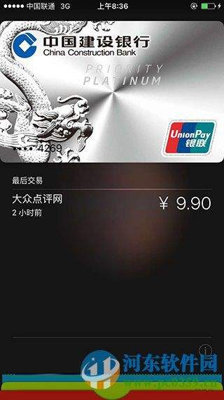 分析！applestore无法连接“冰清水冷”