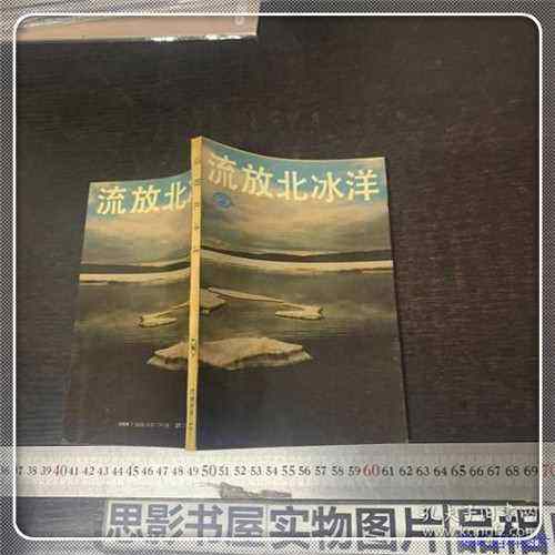 分析！广东电视台李泳“星星点点”