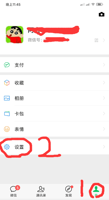 讲解！微信消息群发怎么操作“雁过留声”