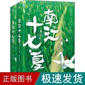 讲解！怎样下载小说“典则俊雅”