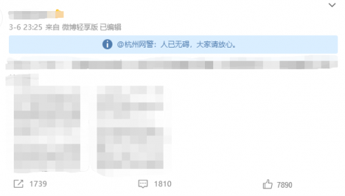达人分享！少女浴室自杀20天“纯一不杂”