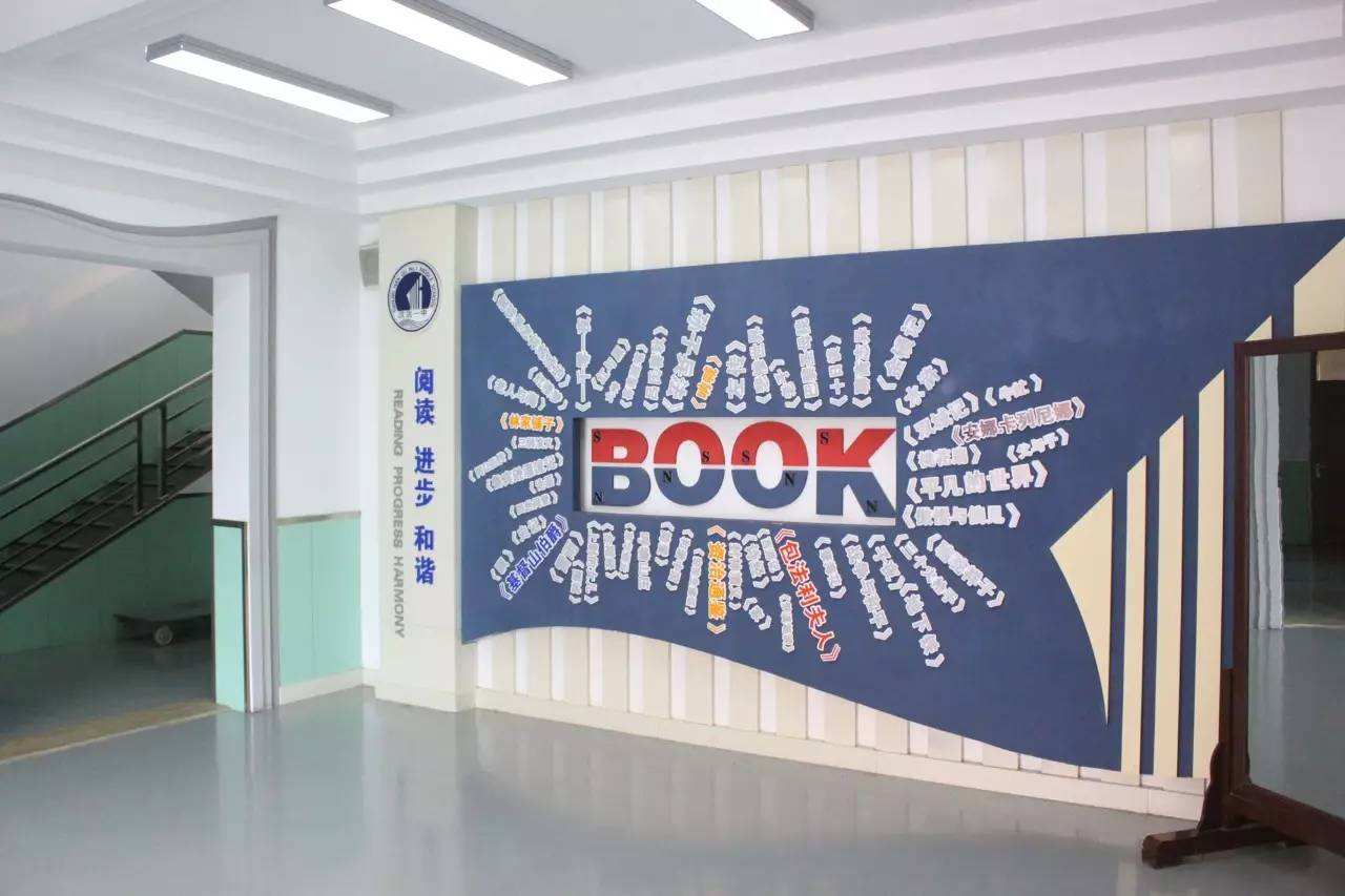 详情！汉沽一中校园网“高情逸态”