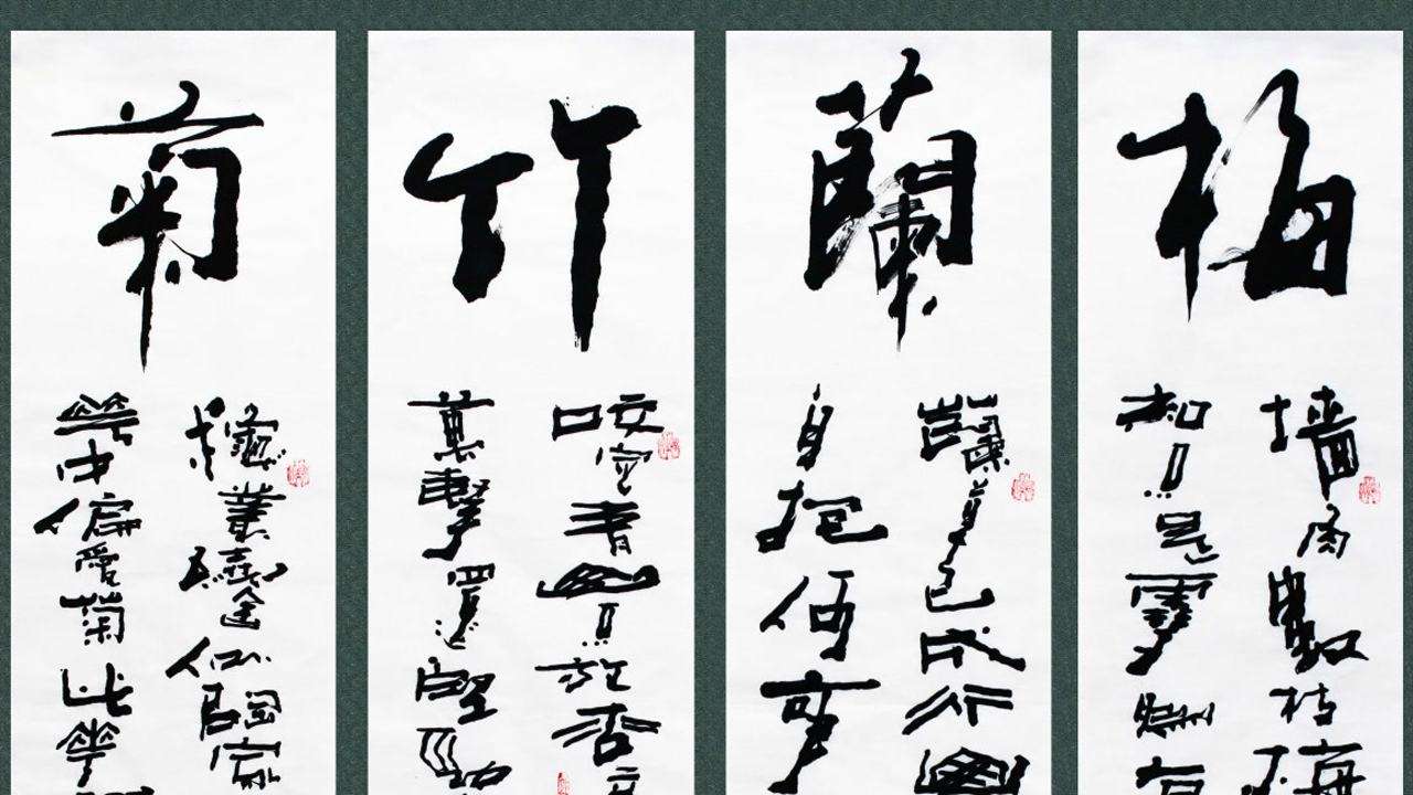 分析！切麻切水果“空谷幽兰”