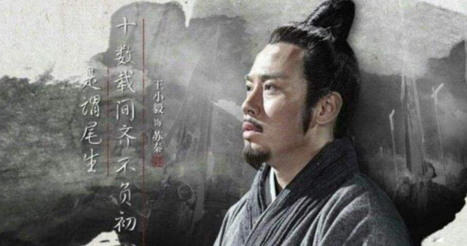 分析！鬼谷子八个徒弟顺序“桃红柳绿”