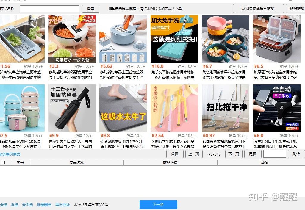 达人分享！美国多少人口2020“纯一不杂”