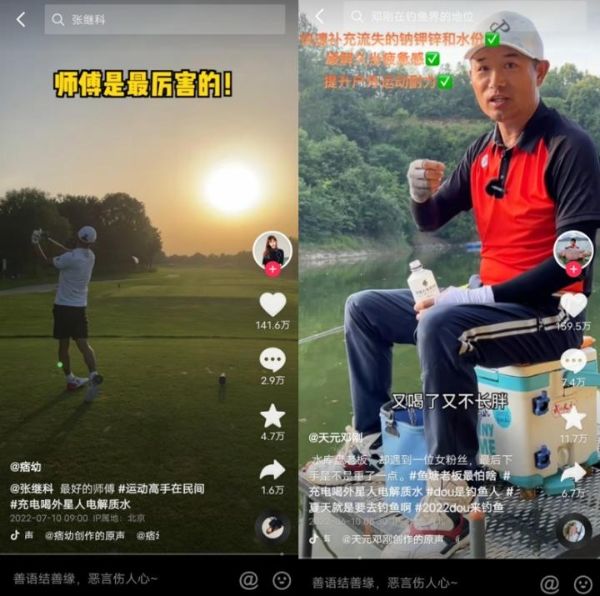 达人分享！4个外星人来中国“典则俊雅”