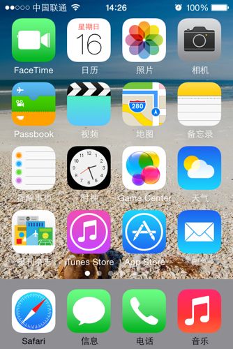 达人分享！iphone4s怎么越狱“空谷幽兰”