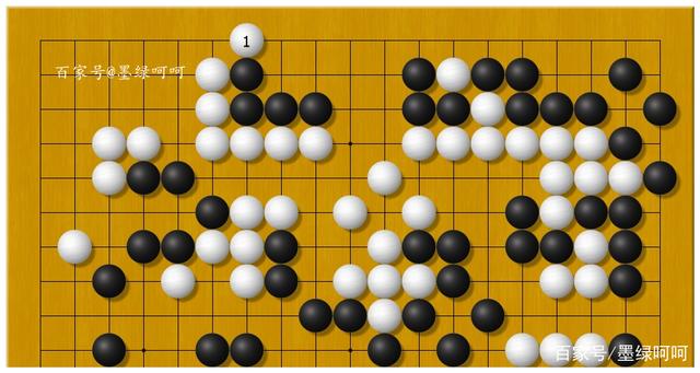 达人分享！围棋谁先走“冰清水冷”